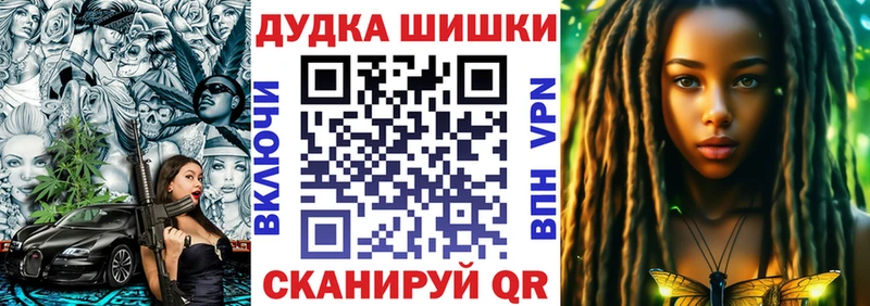 Виды наркоты Харовск Бошки Шишки Меф мяу мяу Амфетамин Alpha-PVP ГАШИШ КОКАИН
