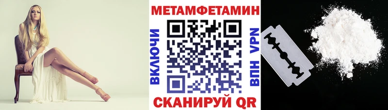 Amphetamine Premium  Харовск 
