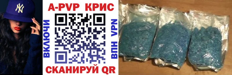 мориарти какой сайт  Харовск  Alfa_PVP VHQ 