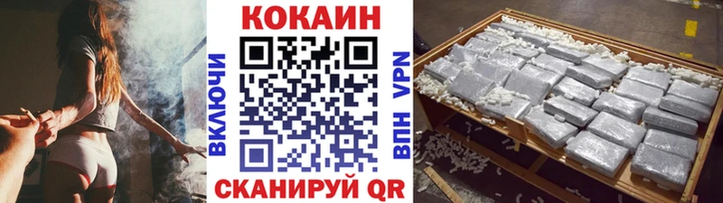 мориарти Telegram  Харовск  Кокаин Fish Scale  ОМГ ОМГ ТОР 
