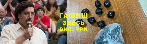 наркотики Алзамай