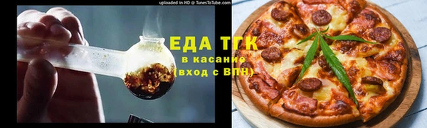 эйфоретик Алексеевка