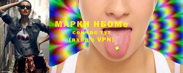 эйфоретик Алексеевка