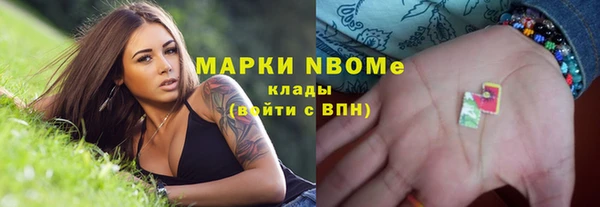 наркотики Алзамай