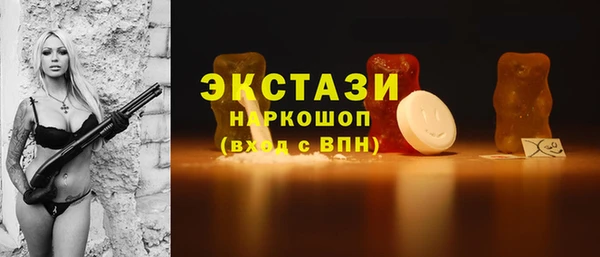 наркотики Алзамай