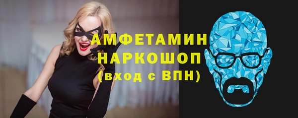 эйфоретик Алексеевка