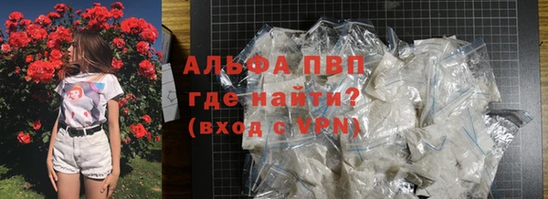 таблы Алексин