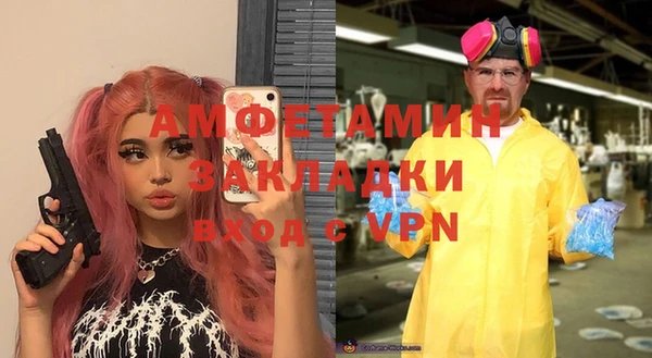 наркотики Алзамай