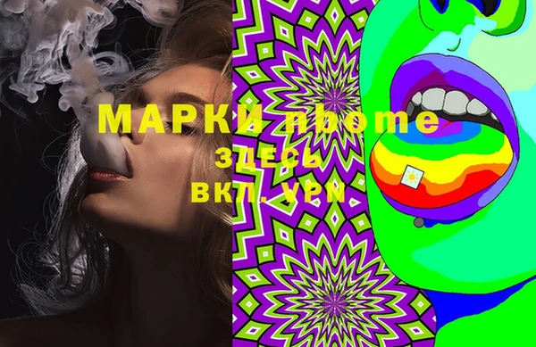 эйфоретик Алексеевка