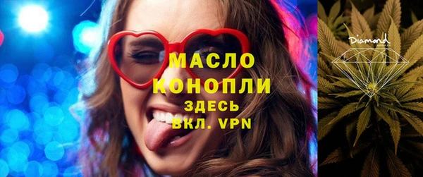 мяу мяу кристалл Семикаракорск
