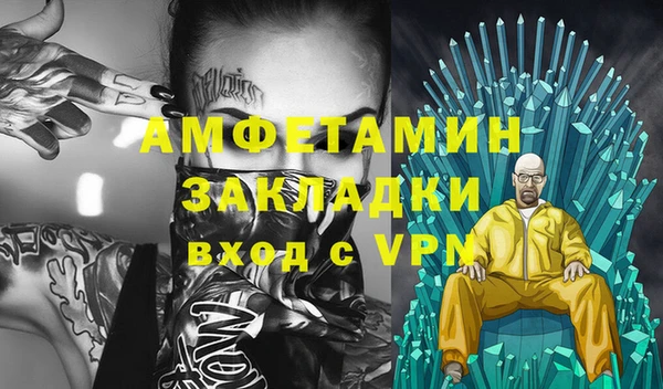 эйфоретик Алексеевка