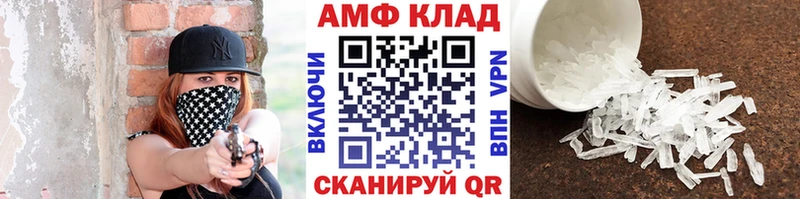 МЕТАМФЕТАМИН винт  Харовск 