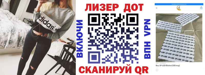 mega как зайти  Харовск  сайты даркнета Telegram  Марки N-bome 1,8мг 