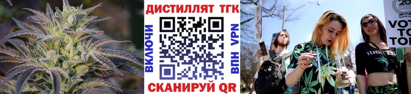 купить наркотики сайты  Харовск  MEGA сайт  Дистиллят ТГК жижа 