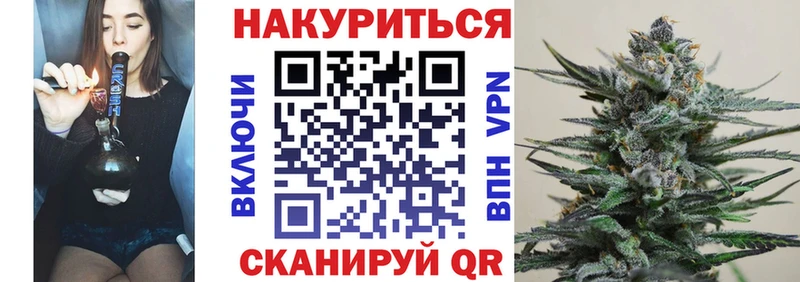 KRAKEN онион  маркетплейс официальный сайт  Марихуана конопля  Харовск 